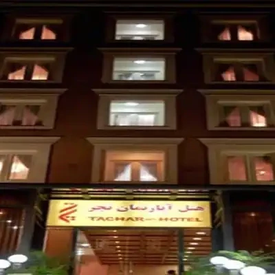 پشتیبان آنلاین هتل آپارتمان تچر شیراز