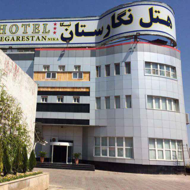 پشتیبانی آنلاین هتل نگارستان علی آباد کتول