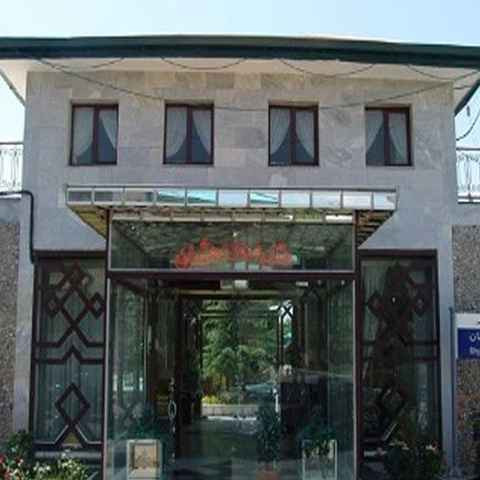 پشتیبانی آنلاین هتل شیان تهران