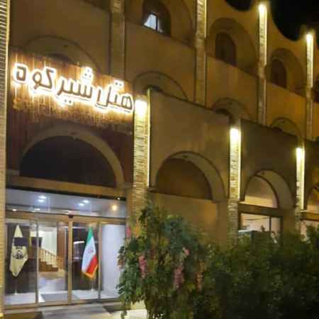 پشتیبانی آنلاین هتل شیرکوه تفت