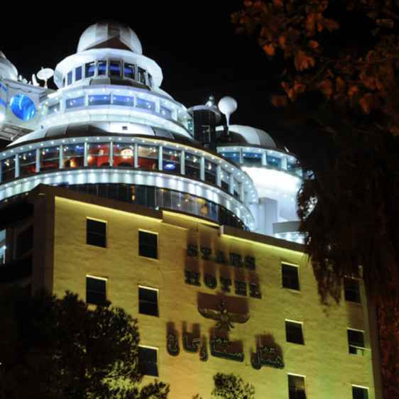 پشتیبانی آنلاین هتل ستارگان شیراز