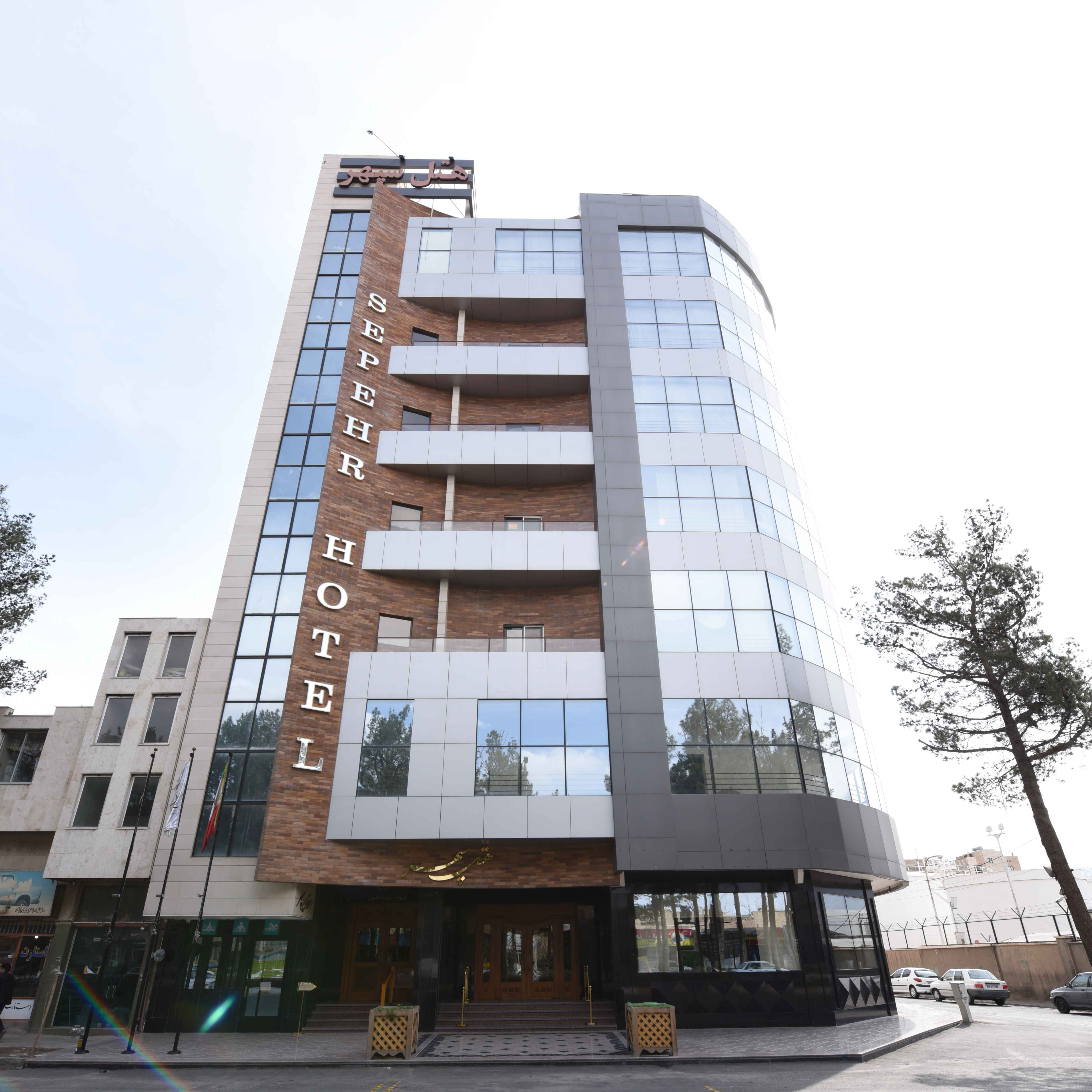 پشتیبانی آنلاین هتل سپهر بیرجند