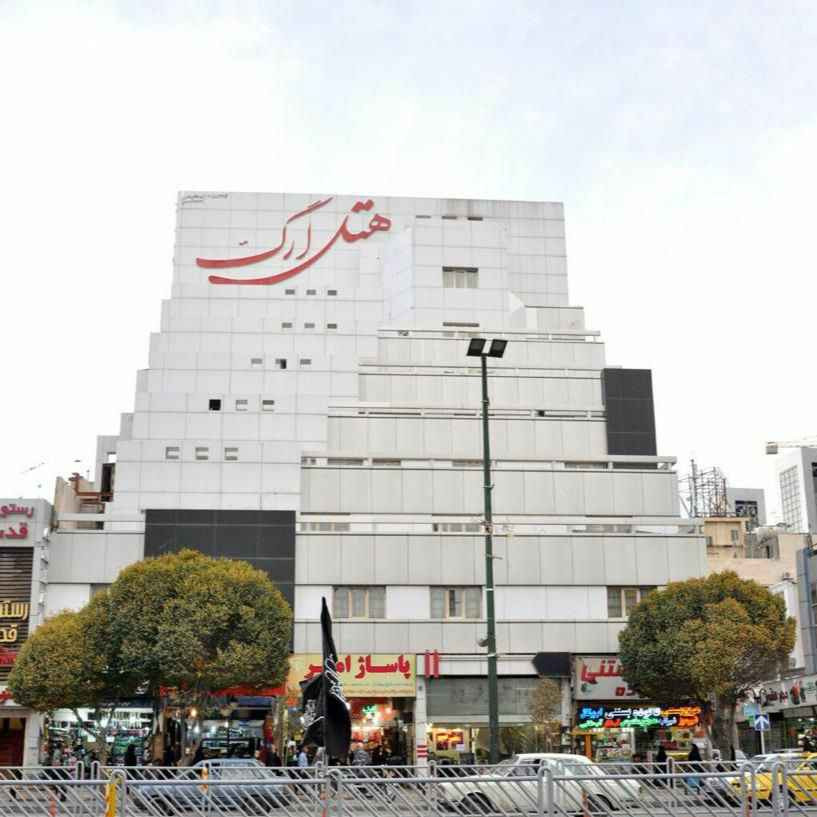 پشتیبانی آنلاین هتل ارگ مشهد