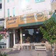 پشتیبانی آنلاین خانه مسافر البرز یزد