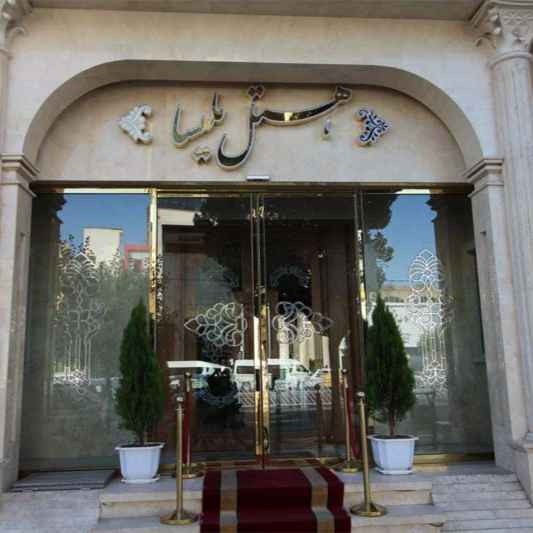 پشتیبانی آنلاین هتل ملیسا مشهد
