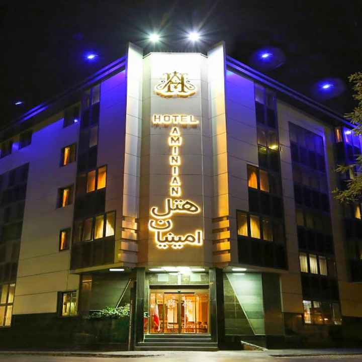پشتیبانی آنلاین هتل امینیان مشهد
