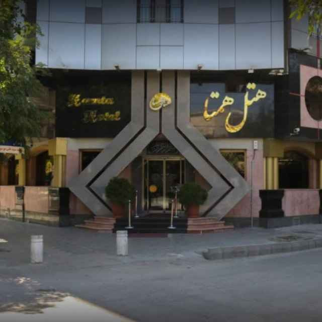 پشتیبانی آنلاین هتل همتا مشهد