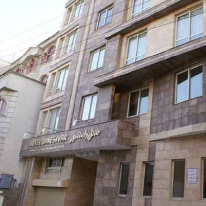 پشتیبانی آنلاین هتل دانشور مشهد