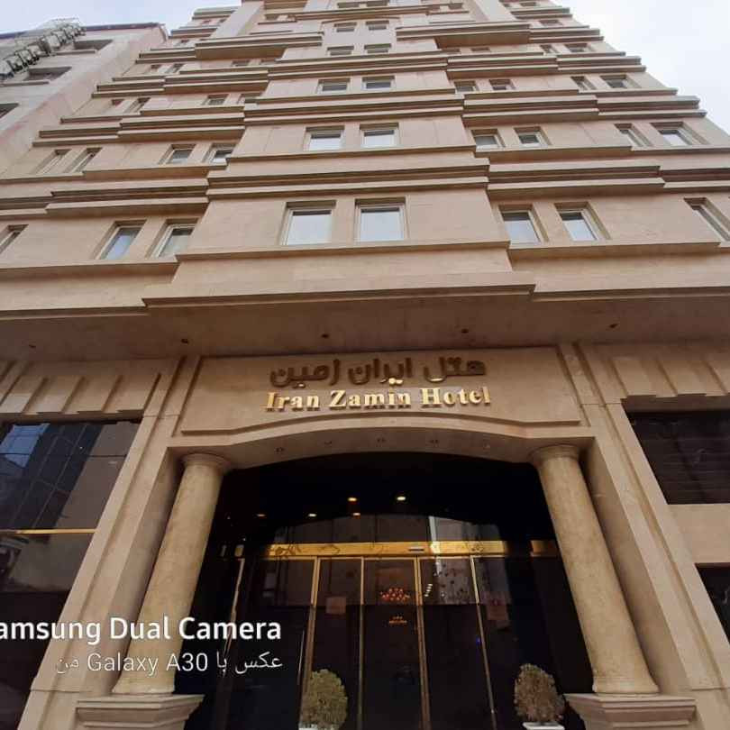 پشتیبانی آنلاین هتل ایران زمین مشهد