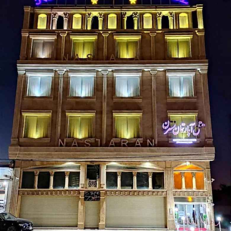 پشتیبانی آنلاین هتل آپارتمان نسترن خرمشهر