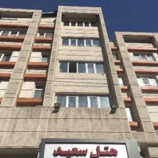 پشتیبانی آنلاین هتل سعید تهران