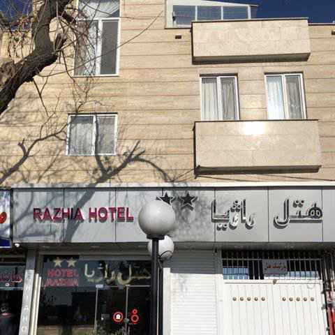 پشتیبانی آنلاین هتل راژیا قزوین