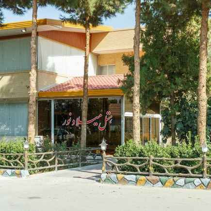 پشتیبانی آنلاین هتل میلاد نور مجتمع گردشگری یزد