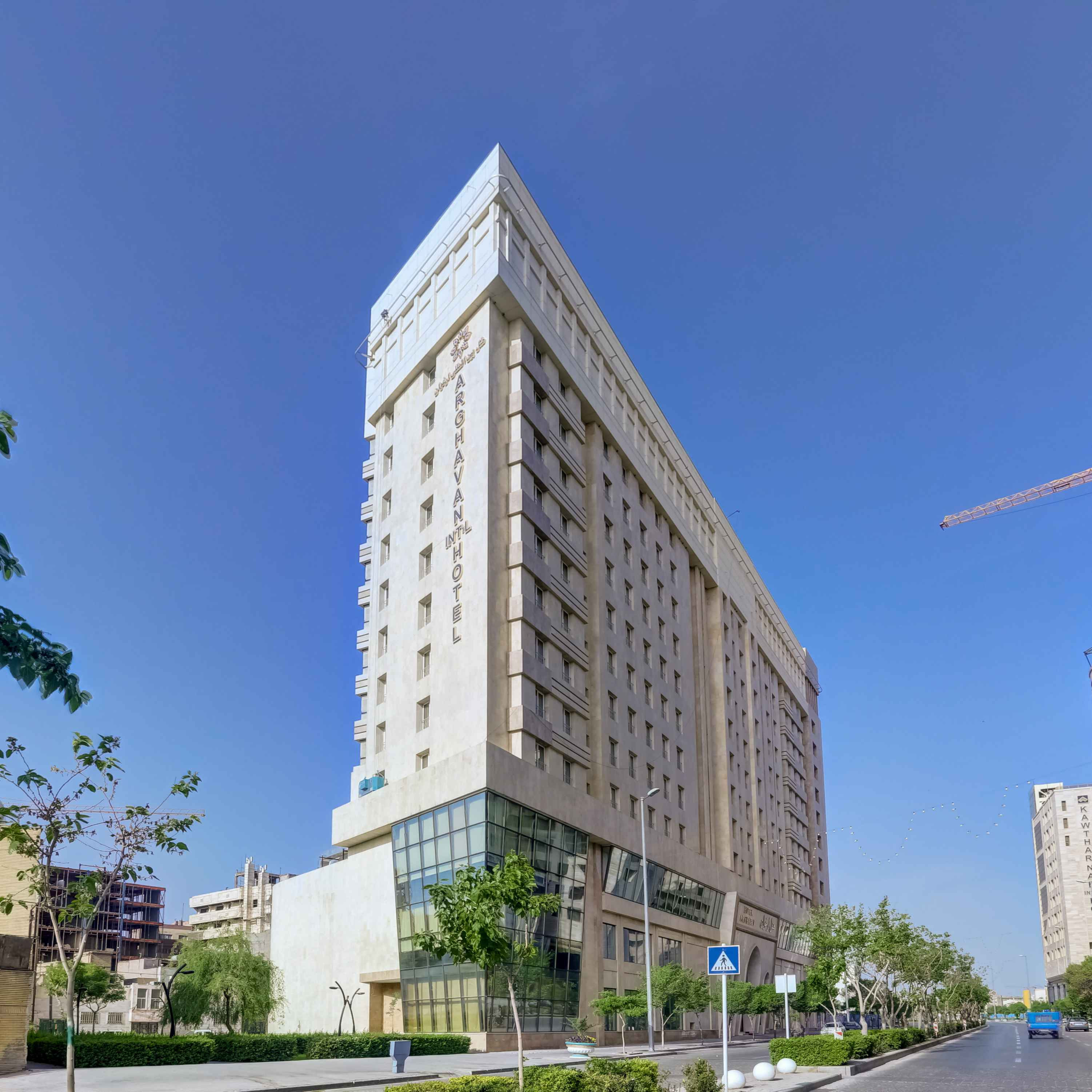 پشتیبانی آنلاین هتل ارغوان مشهد