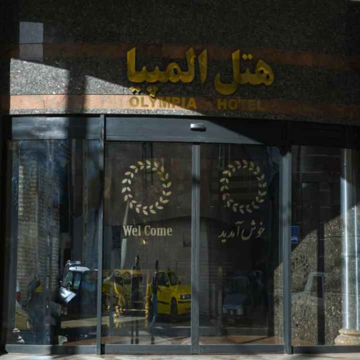 پشتیبانی آنلاین هتل المپیا مشهد
