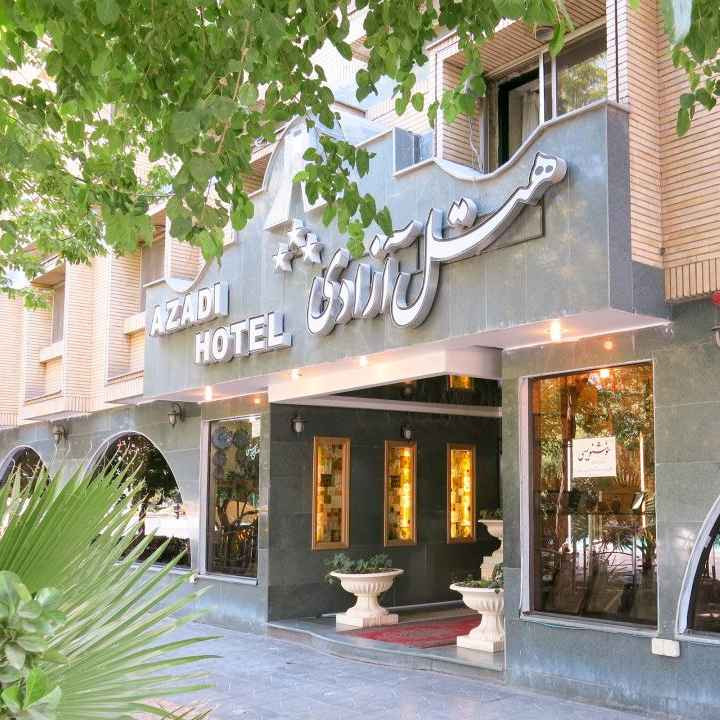 پشتیبانی آنلاین هتل آزادی اصفهان