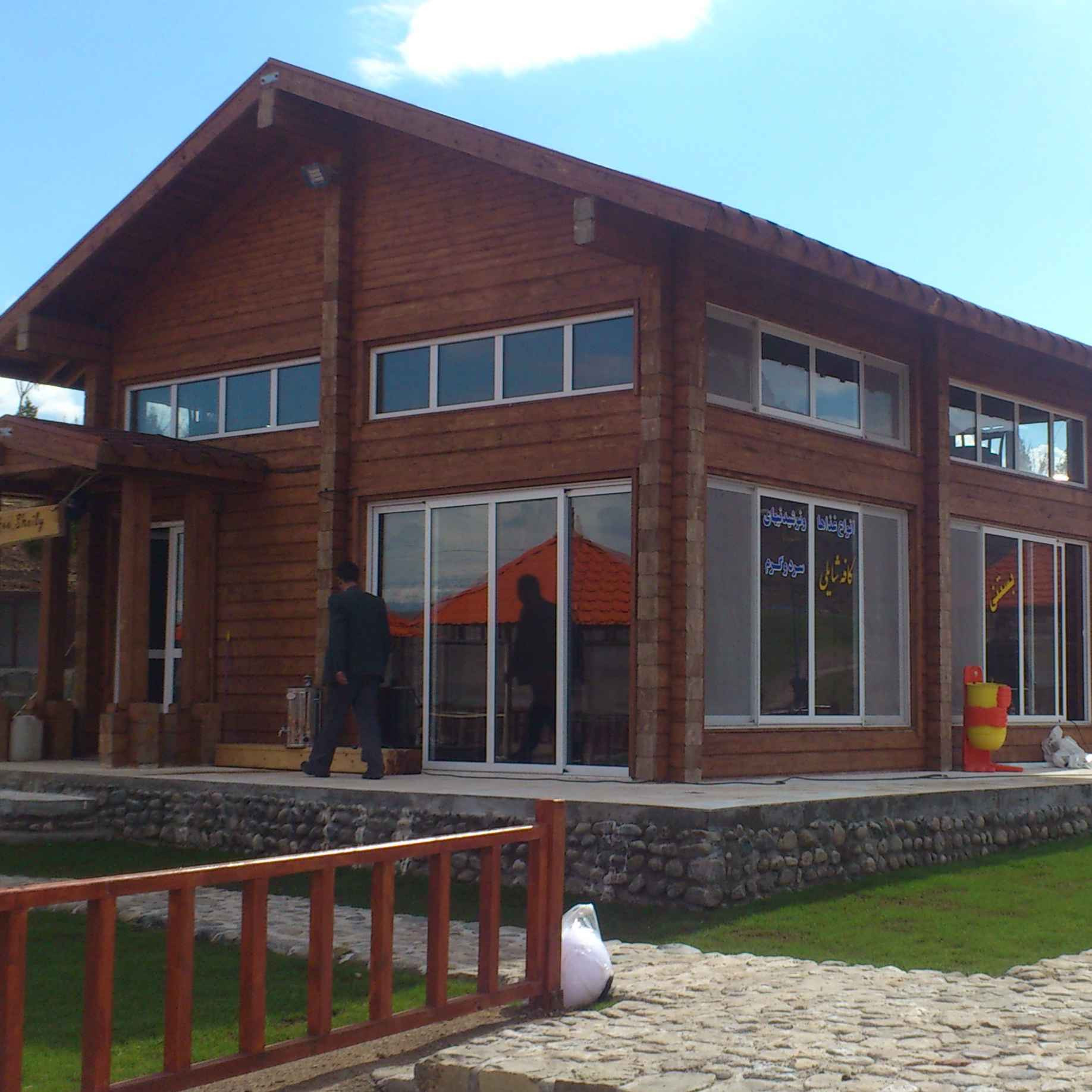 پشتیبانی آنلاین مجتمع گردشگری ویلاهای کوهستانی ارس جلفا