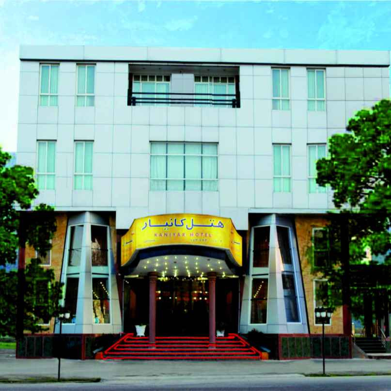 پشتیبانی آنلاین هتل کانیار علی آباد کتول