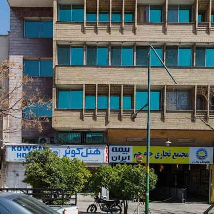 پشتیبانی آنلاین هتل کوثر شیراز