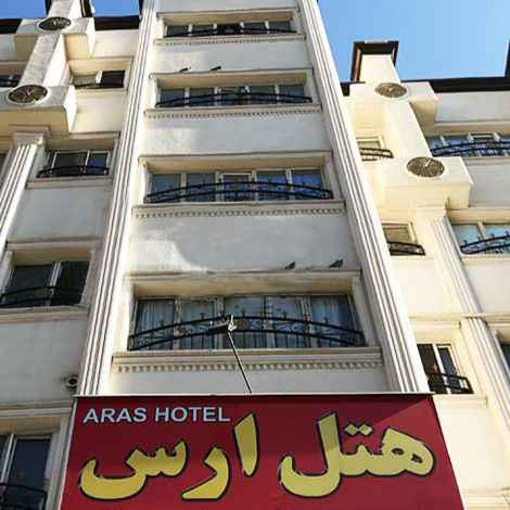 پشتیبانی آنلاین هتل ارس تهران