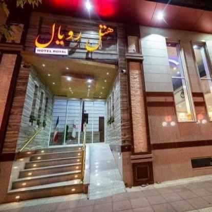 پشتیبانی آنلاین هتل رویال شاهرود