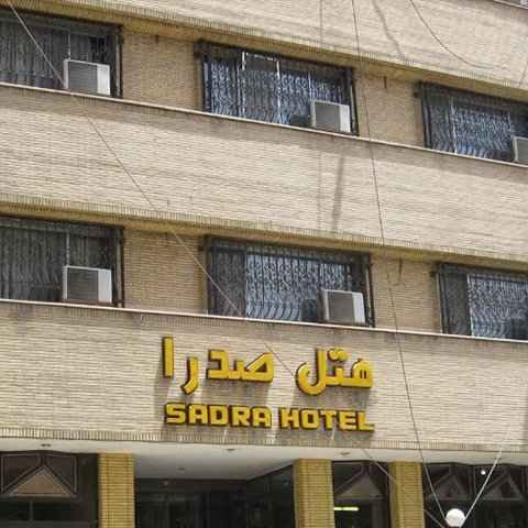 پشتیبانی آنلاین هتل صدرا شیراز