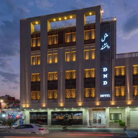 پشتیبانی آنلاین هتل دانشمند اصفهان