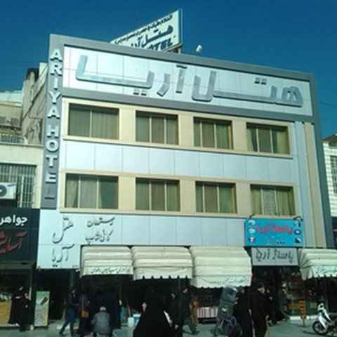 پشتیبانی آنلاین هتل آریا قم