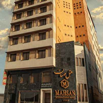 پشتیبانی آنلاین هتل مهسان قم