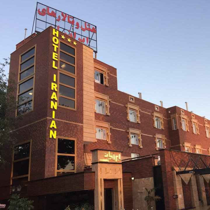 پشتیبانی انلاین هتل ایرانیان قزوین