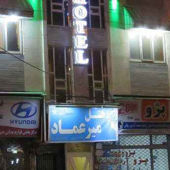 پشتیبانی آنلاین هتل میرعماد قزوین