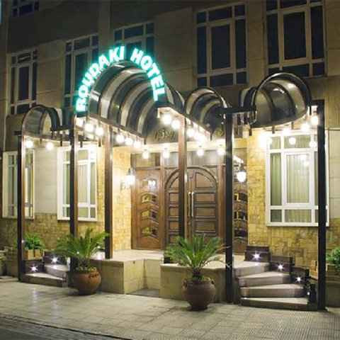 پشتیبانی آنلاین هتل رودکی تهران