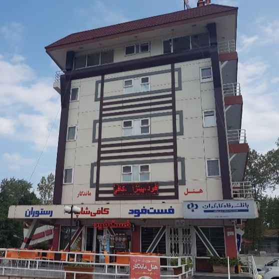 پشتیبانی آنلاین هتل ماندگار چمخاله