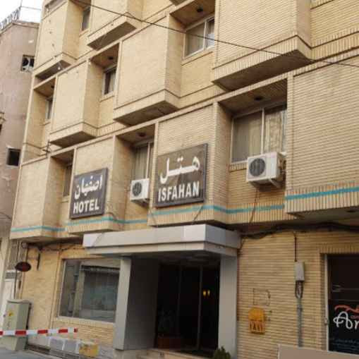 پشتیبانی آنلاین هتل اصفهان اصفهان