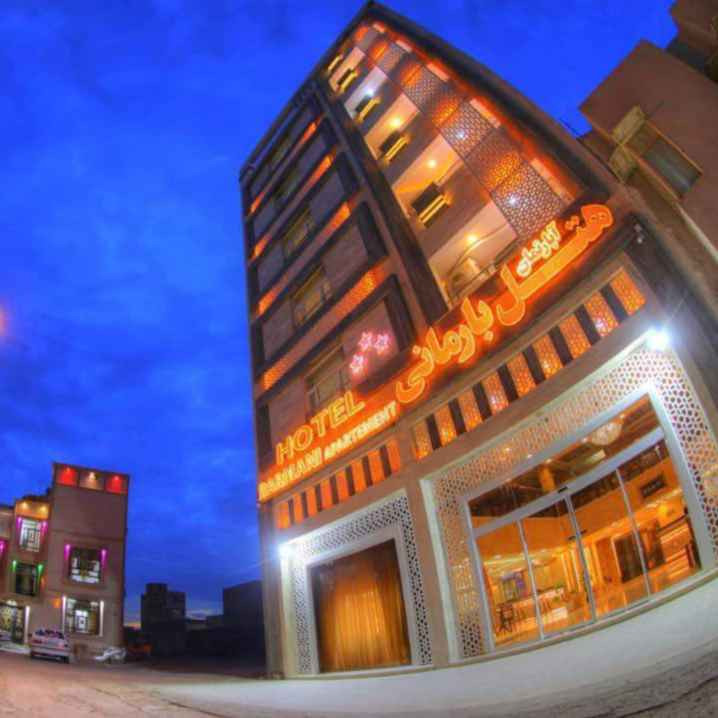 پشتیبان آنلاین هتل بارمانی خرمشهر