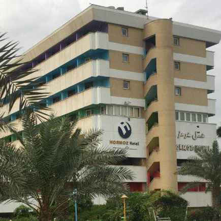 پشتیبانی آنلاین هتل هرمز بندرعباس
