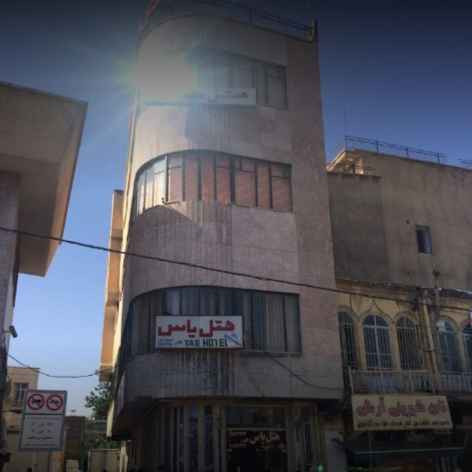 پشتیبانی آنلاین هتل یاس همدان