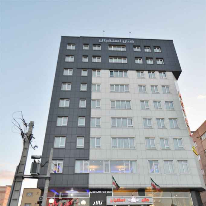 پشتیبانی آنلاین هتل آپارتمان استقبال تبریز