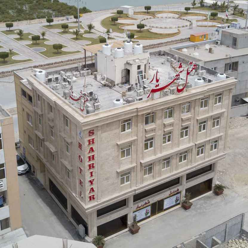 پشتیبانی آنلاین هتل شهریار درگهان