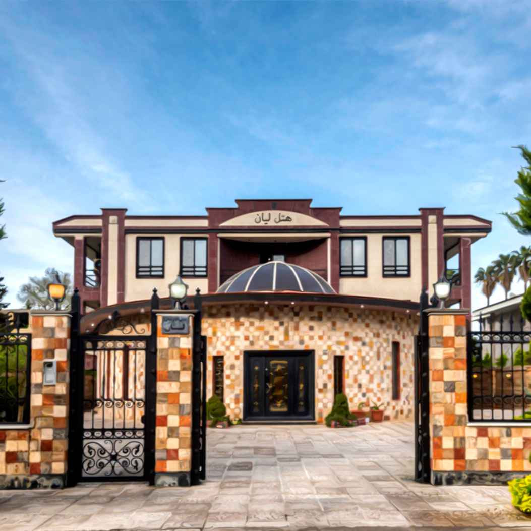 پشتیبانی آنلاین هتل آپارتمان لیان رامسر