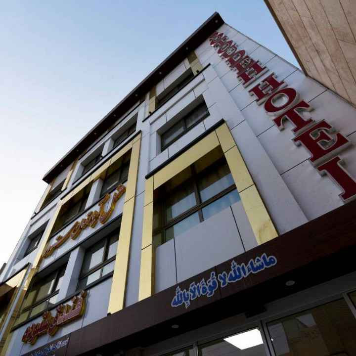 پشتیبانی آنلاین هتل آپارتمان ستوده قم