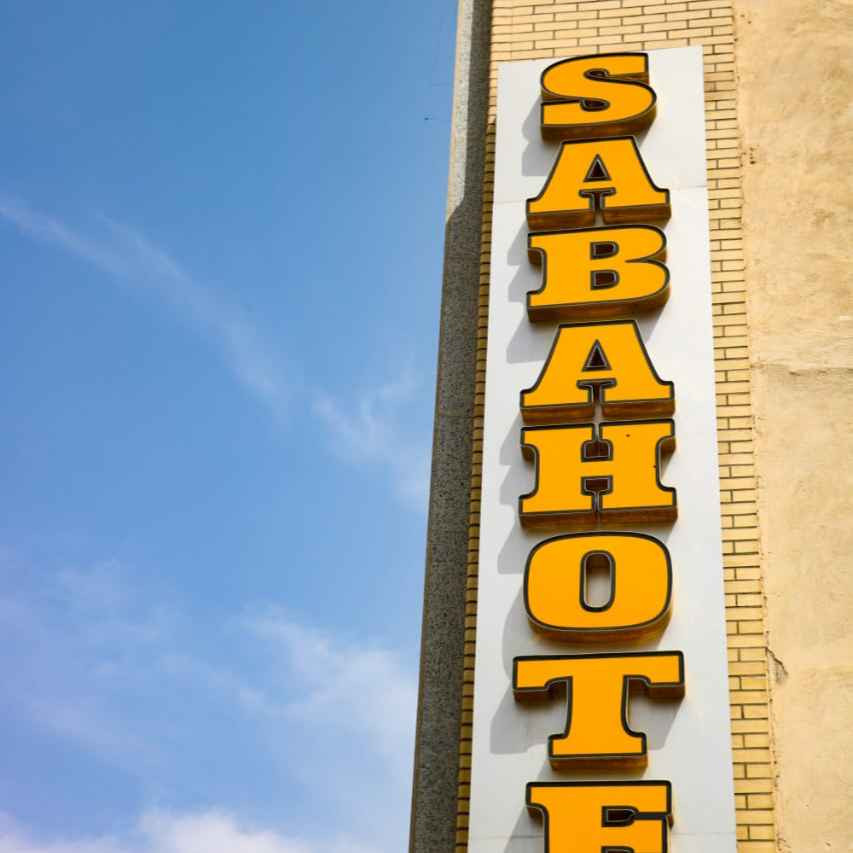 پشتیبانی آنلاین هتل صبا اصفهان