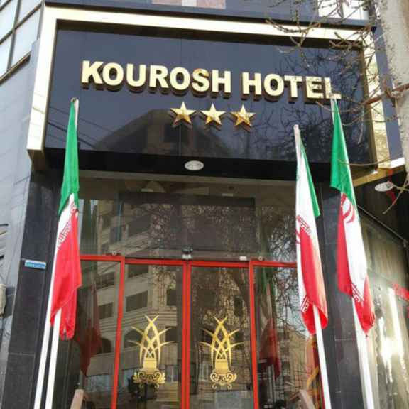 پشتیبانی آنلاین هتل آپارتمان کوروش کرمانشاه