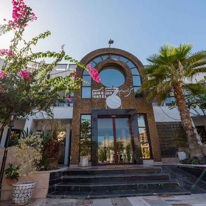 پشتیبانی آنلاین هتل جام جم کیش
