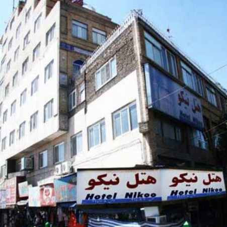 پشتیبانی آنلاین هتل نیکو مشهد