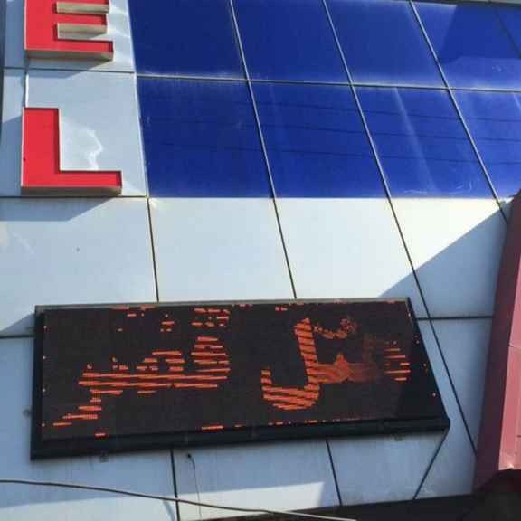 پشتیبانی آنلاین هتل قصر ارومیه