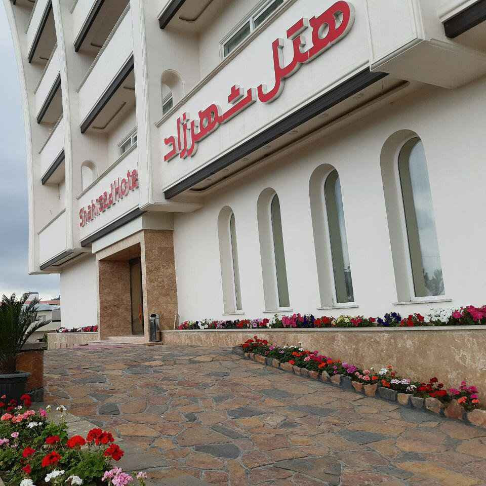 پشتیبانی آنلاین هتل شهرزاد لاهیجان