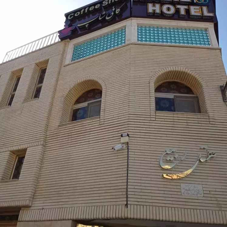 پشتیبانی آنلاین هتل ربیع اصفهان