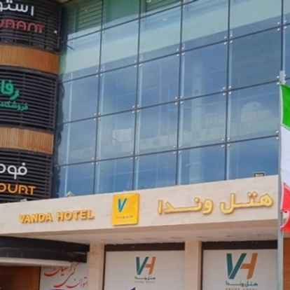 پشتیبانی آنلاین هتل وندا کاشان