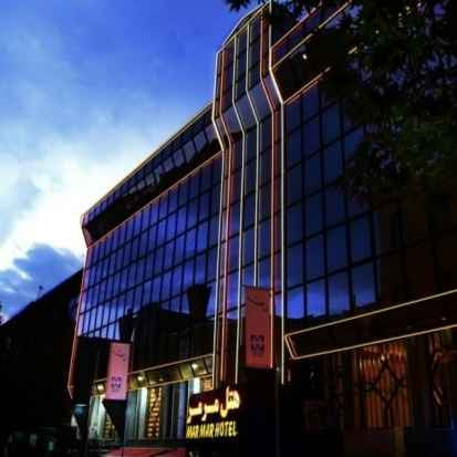 پشتیبانی آنلاین هتل مرمر کرج